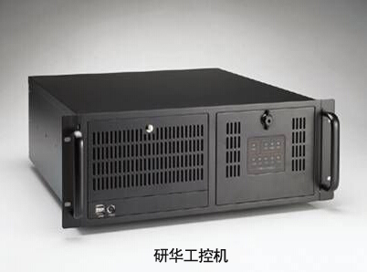 研華工控機(jī) 工控機(jī)